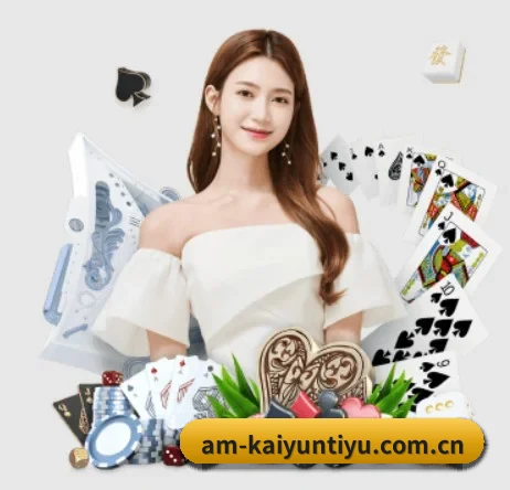开云体育官方入口 APP 界面(kaiyun)