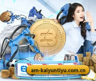 开云体育官方入口 APP - kaiyun